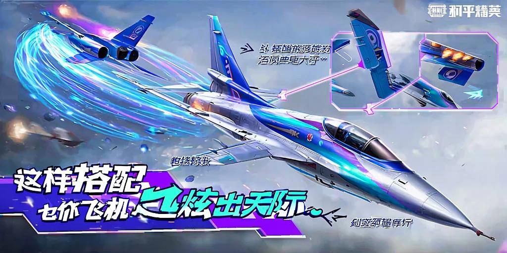 和平精英ios《HS》辅助上分如喝水