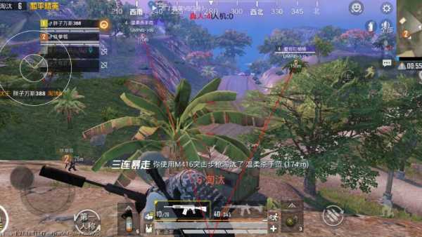 pubg地铁国际服《NRG》外挂度假岛随便乱杀