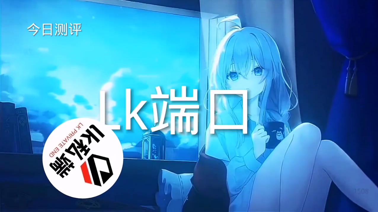 手机和平精英辅助透视